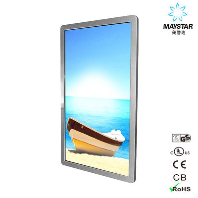 Trung Quốc Màn hình kiosk màn hình cảm ứng Maystar Màn hình 15 inch ~ 100 inch Kích thước bảng điều khiển 178/178 Góc nhìn nhà cung cấp