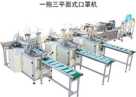 Trung Quốc Máy làm mặt nạ hiệu quả cao cho mặt nạ, sản xuất nắp miệng nhà cung cấp